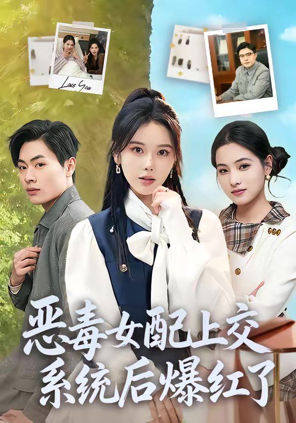 [searchlist:name] 封面