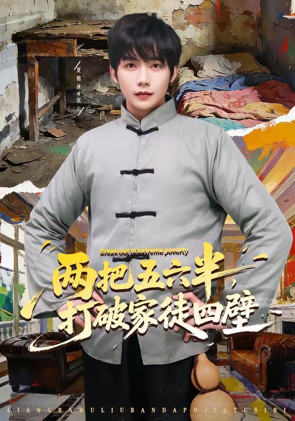 [searchlist:name] 封面