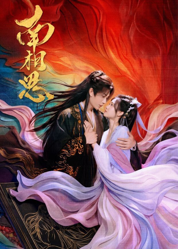 [searchlist:name] 封面