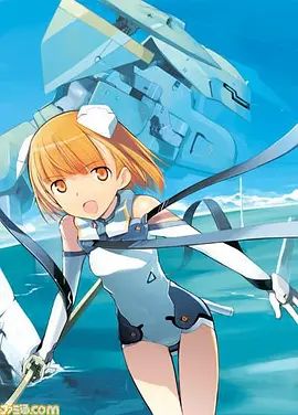 天翔少女SP 钓鱼白痴瑛花姐 高清封面