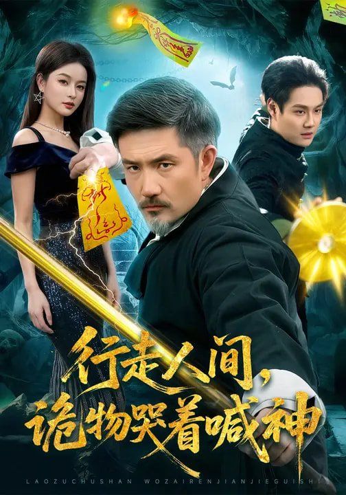 [searchlist:name] 封面