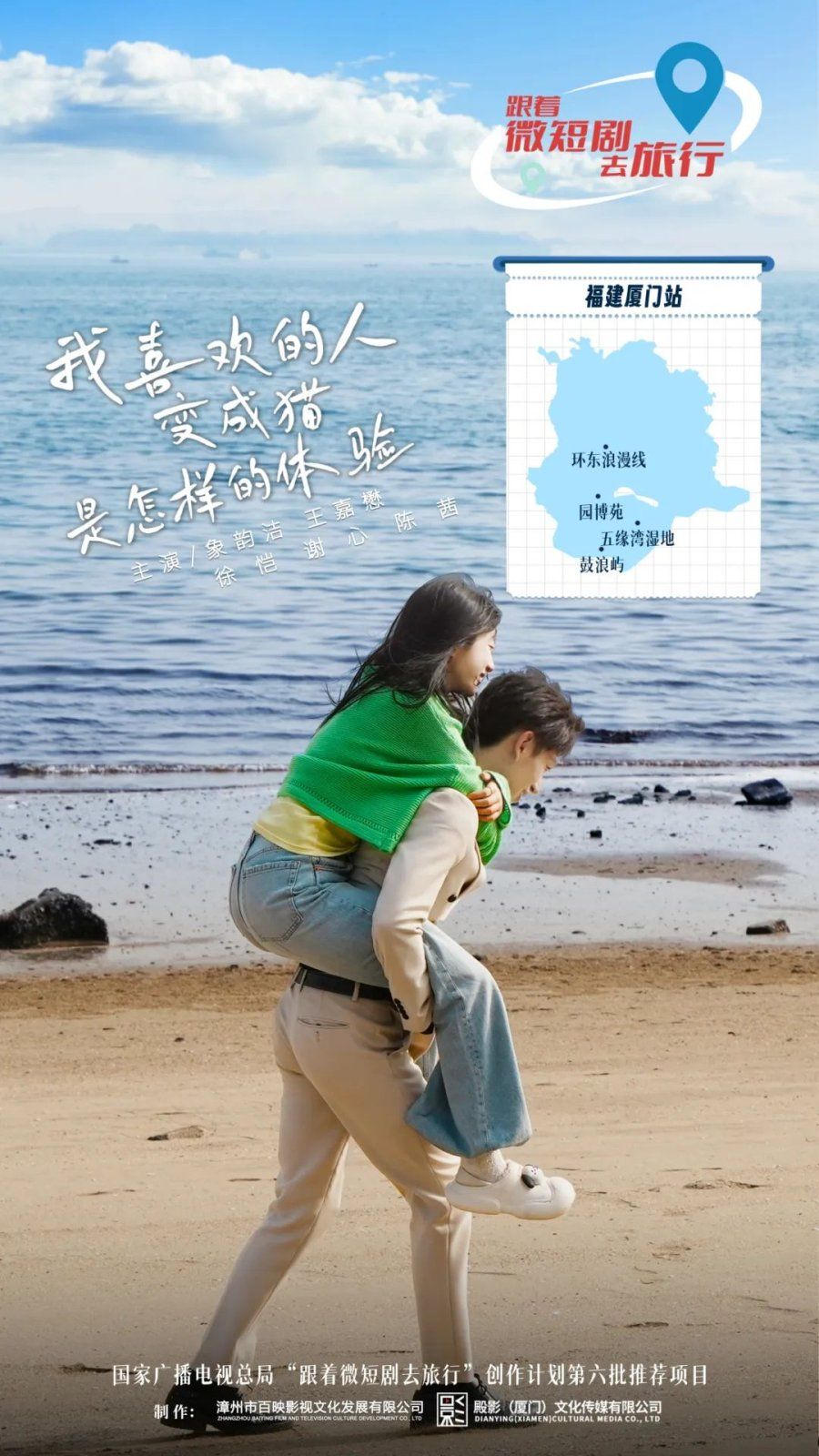 我喜欢的人变成猫是怎样的体验 高清封面