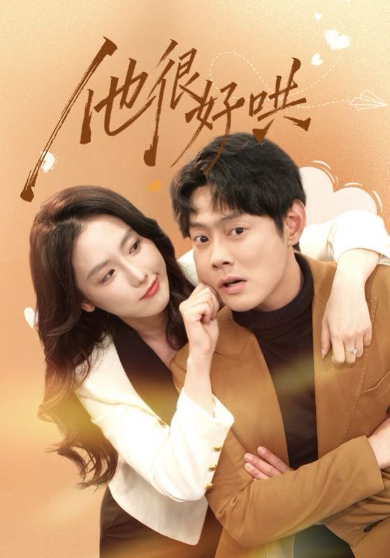 [searchlist:name] 封面