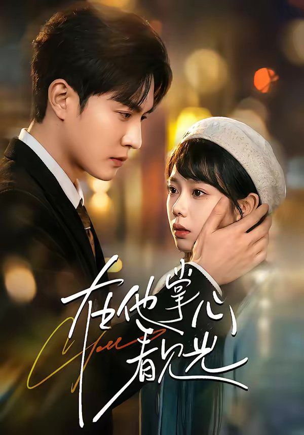 [searchlist:name] 封面