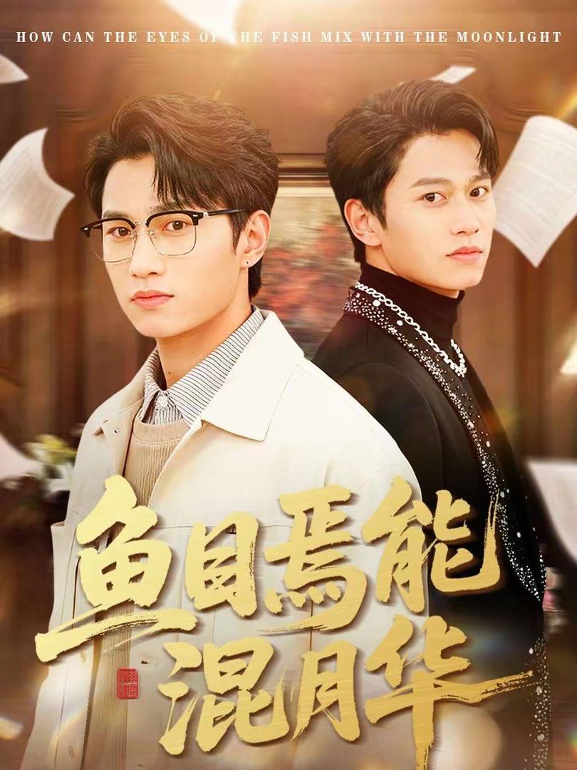 [searchlist:name] 封面