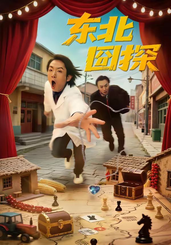 [searchlist:name] 封面