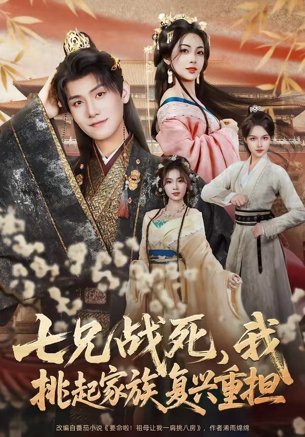 [searchlist:name] 封面