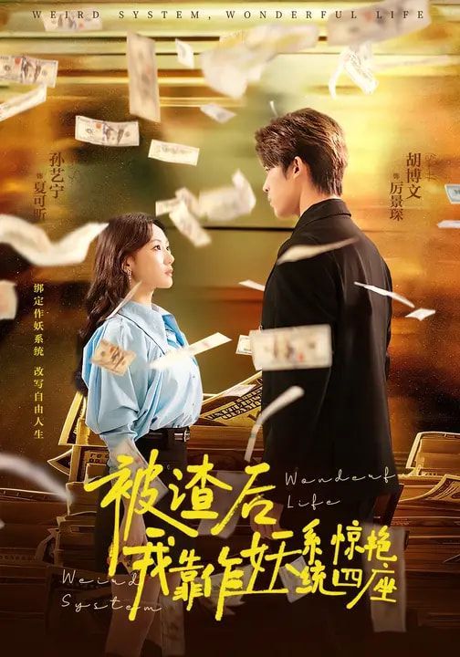 [searchlist:name] 封面