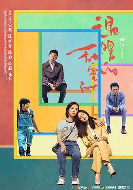 温暖的甜蜜的 封面