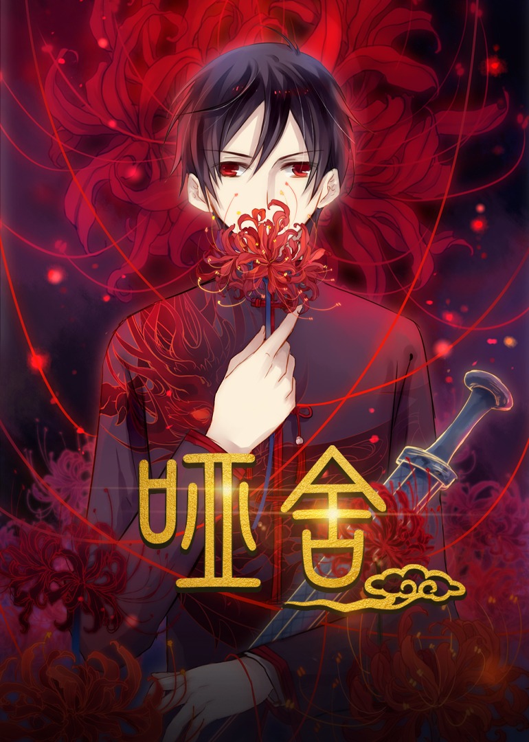 [searchlist:name] 封面