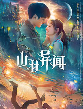 [searchlist:name] 封面