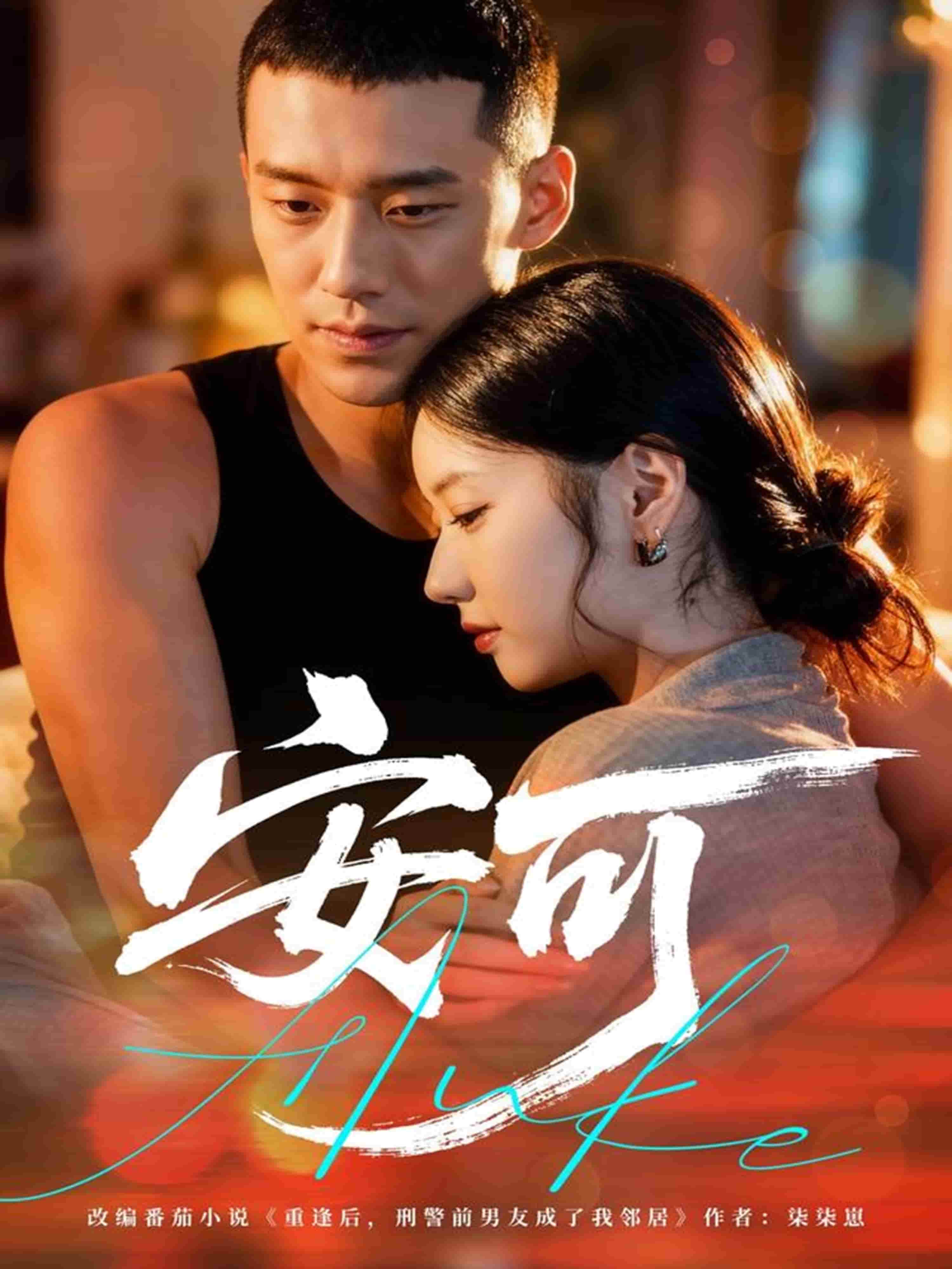 [searchlist:name] 封面