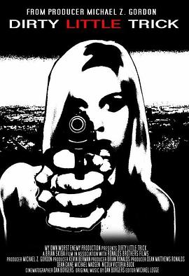 肮脏的小把戏 封面