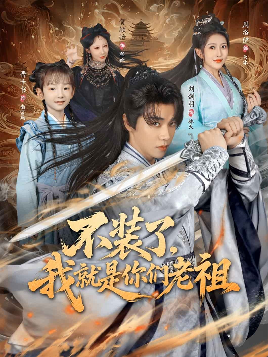 [searchlist:name] 封面