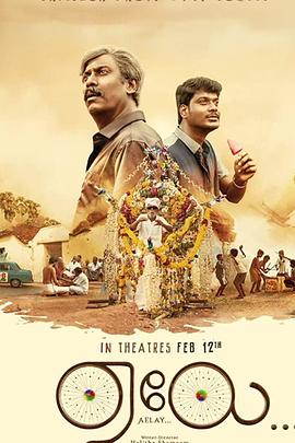 爸爸的卖冰单车 封面