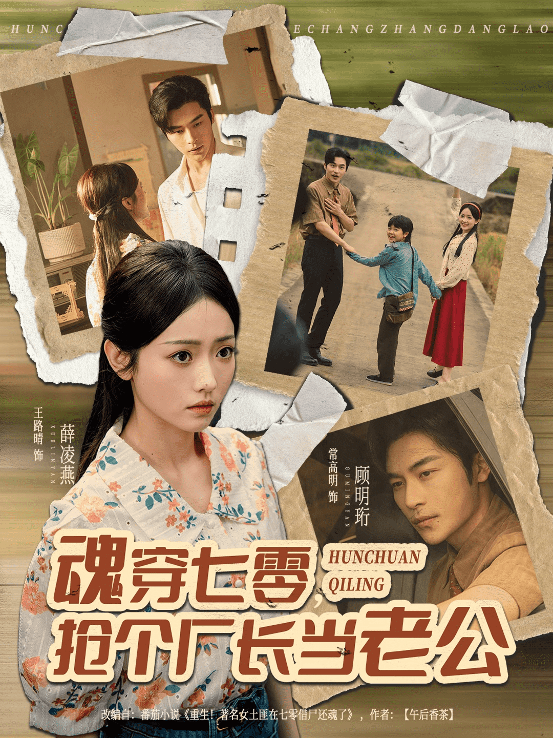 [searchlist:name] 封面