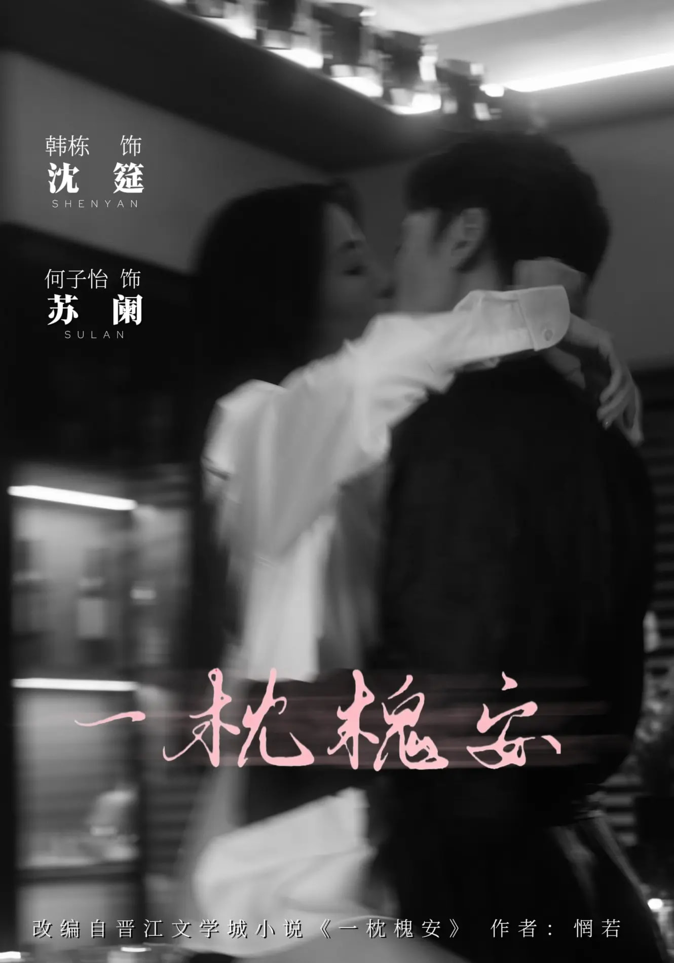 [searchlist:name] 封面