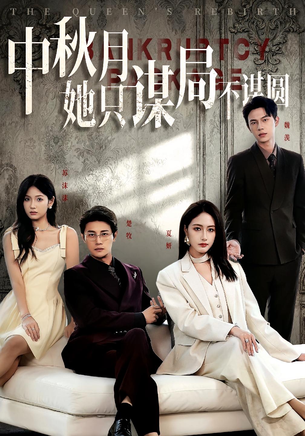 [searchlist:name] 封面