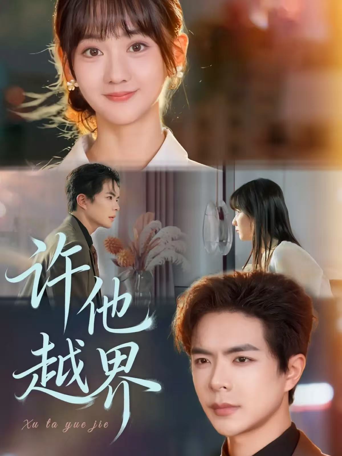 [searchlist:name] 封面