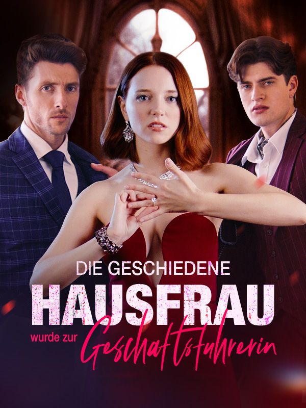被解雇的家庭主妇成为了总经理 高清封面