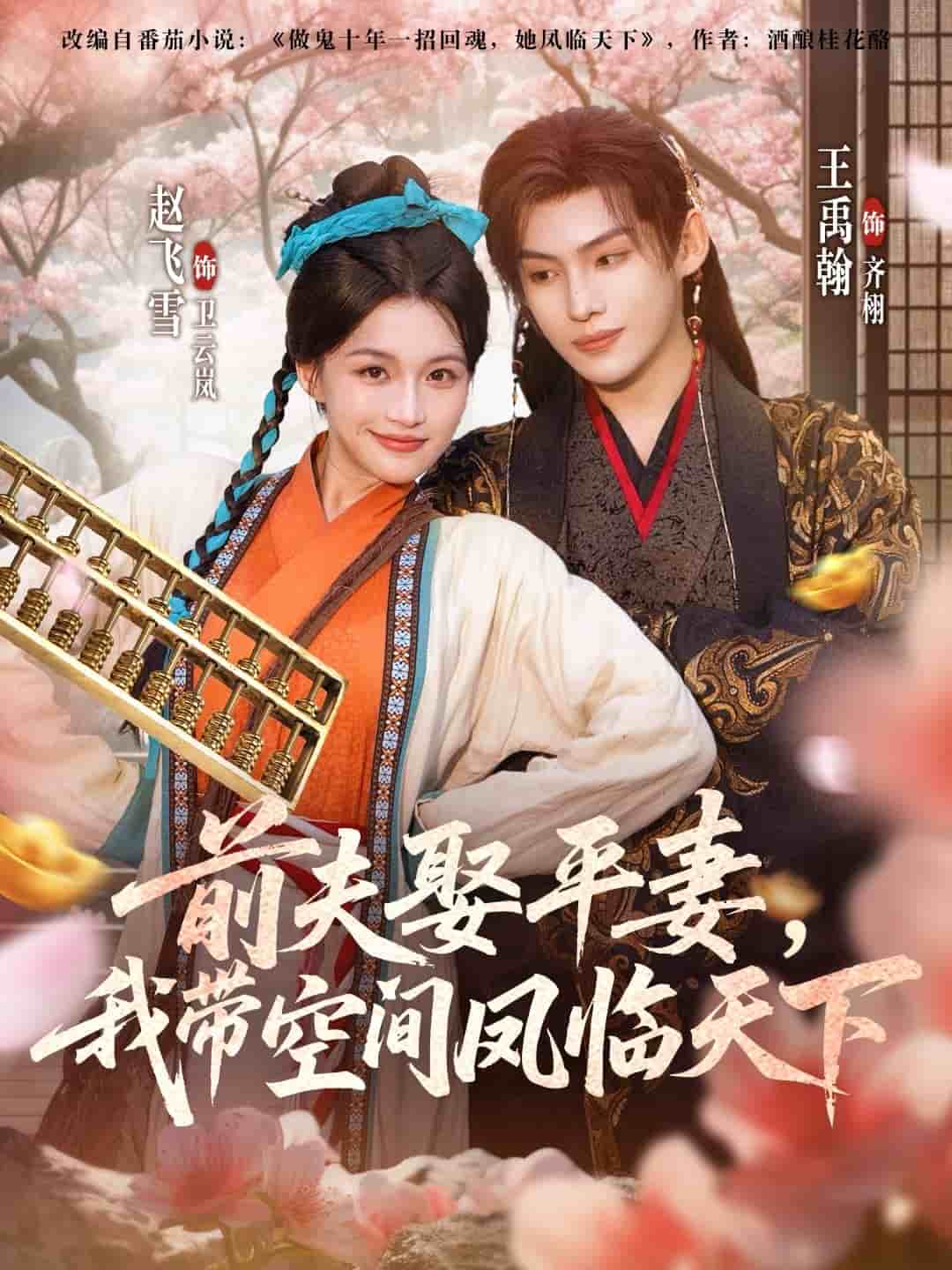 [searchlist:name] 封面