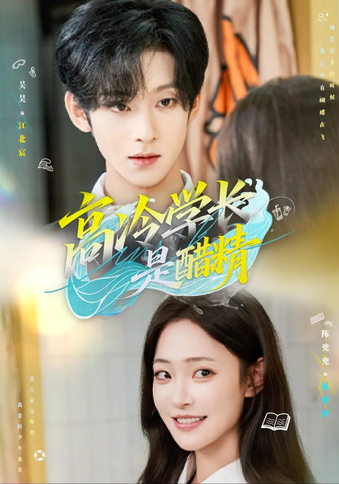 [searchlist:name] 封面