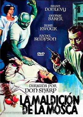 变蝇人的诅咒 高清封面