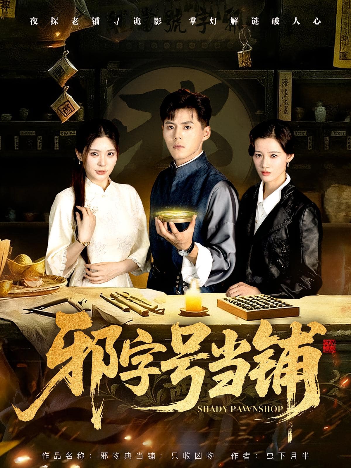 [searchlist:name] 封面