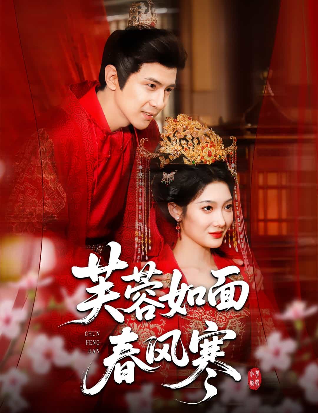 [searchlist:name] 封面