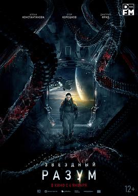 双子座计划 封面