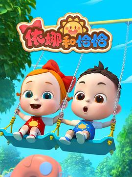 [searchlist:name] 封面