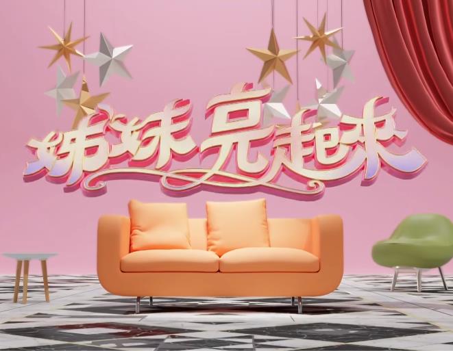 姊妹亮起来 封面