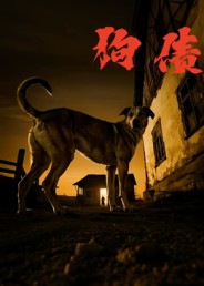 [searchlist:name] 封面