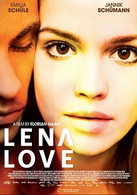 黎娜需要爱 封面