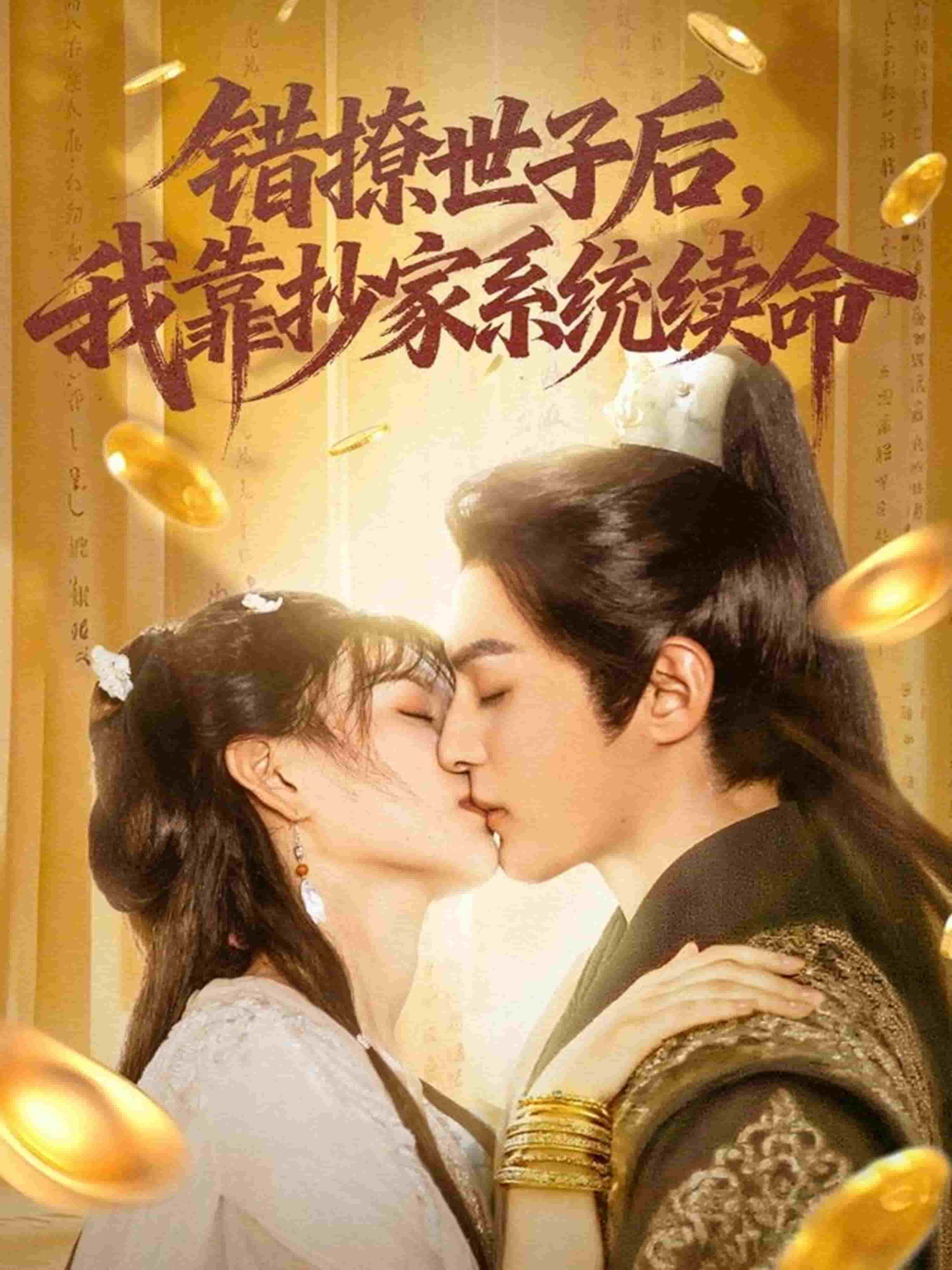 [searchlist:name] 封面