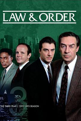 法律与秩序第三季 封面