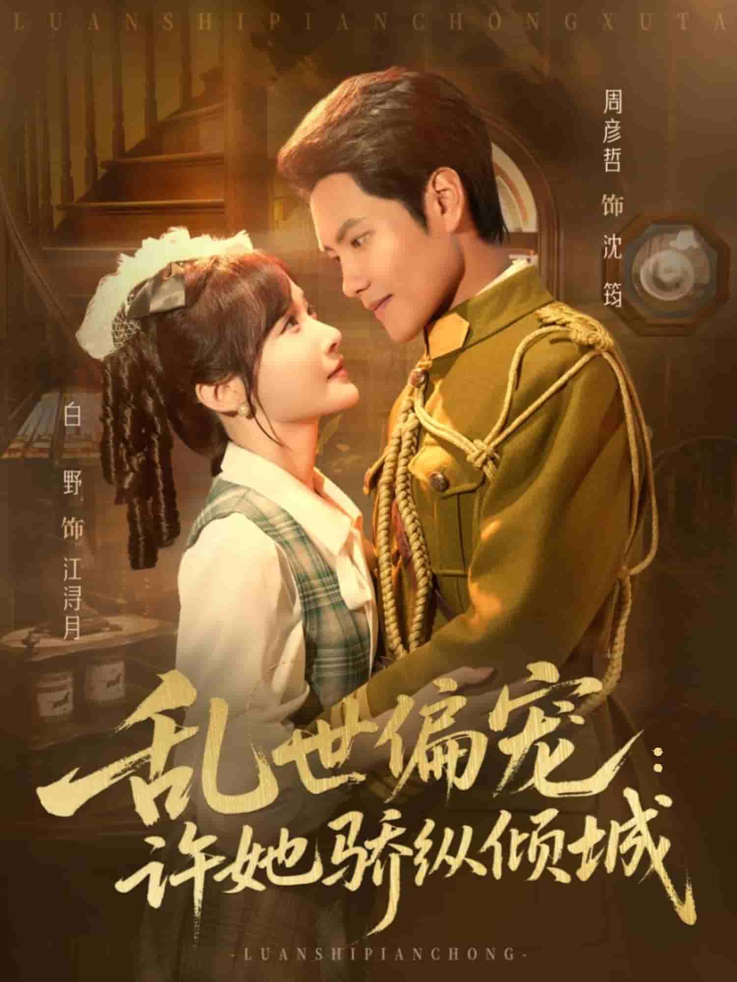 [searchlist:name] 封面