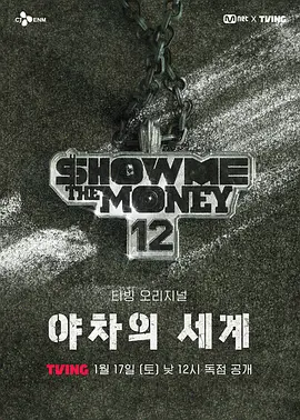 [searchlist:name] 封面