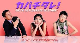 正义代书战士 封面