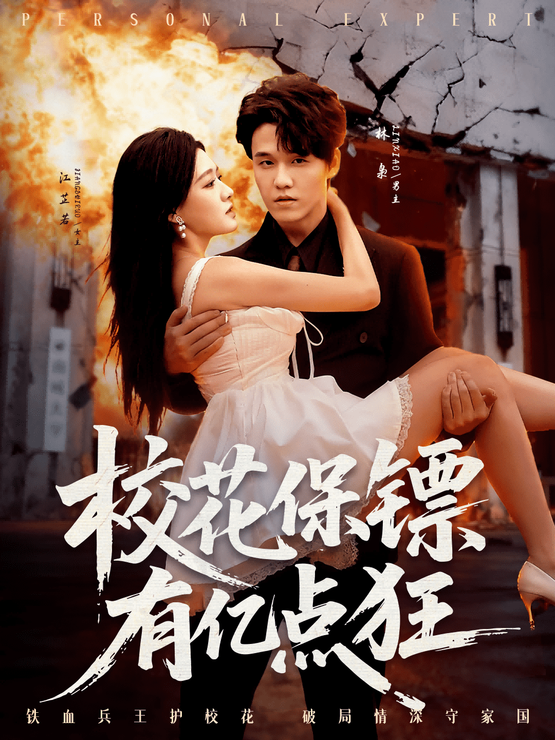 [searchlist:name] 封面