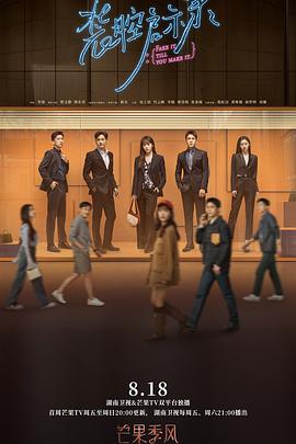 装腔启示录 封面