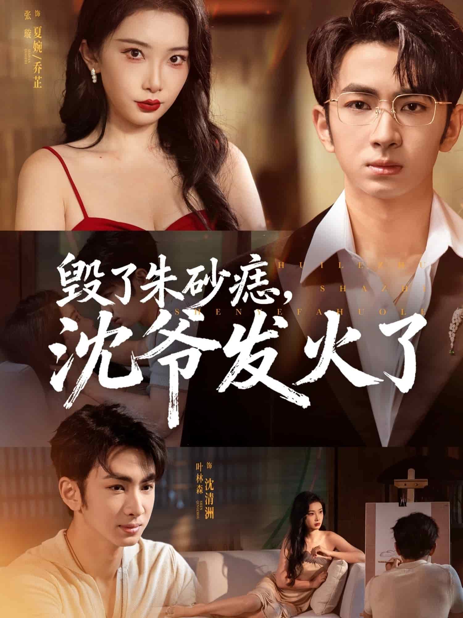 [searchlist:name] 封面