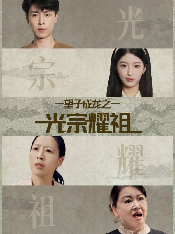 [searchlist:name] 封面