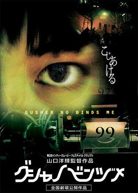 逃离魔窟 高清封面