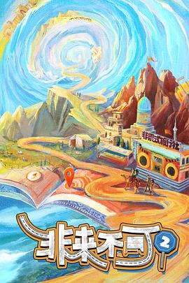 [searchlist:name] 封面