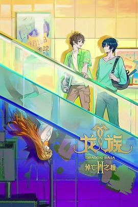 [searchlist:name] 封面