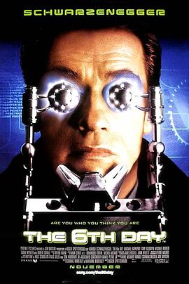 第六日 封面