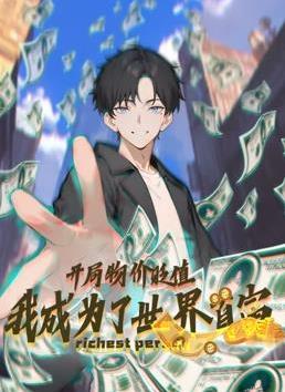 [searchlist:name] 封面