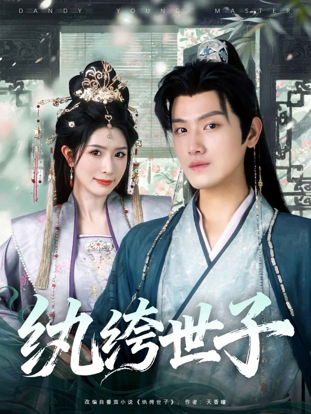 [searchlist:name] 封面