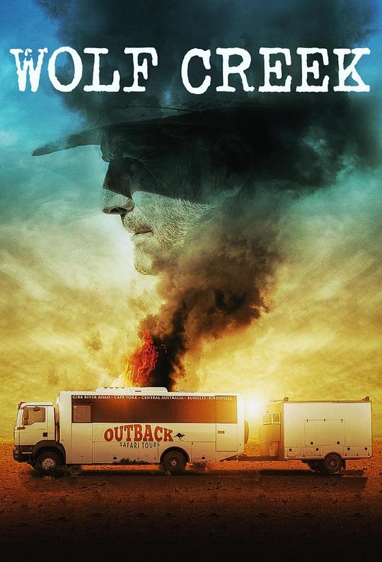 狼溪第二季 封面